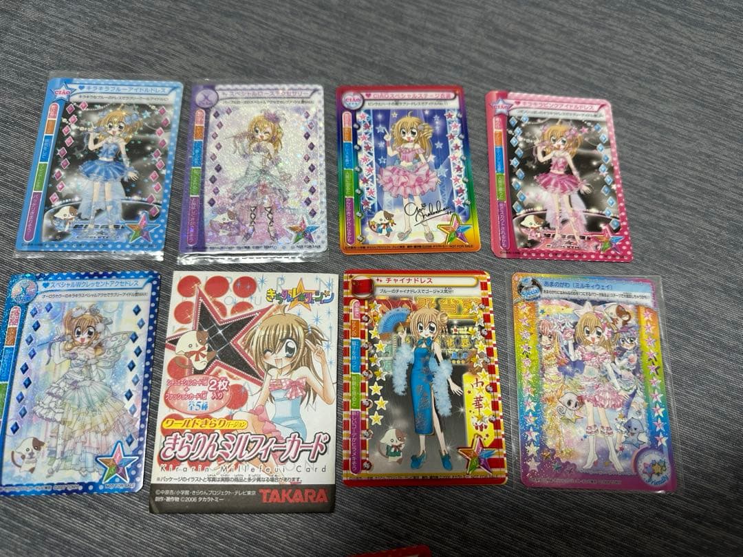きらりん⭐︎レボリューション ミルフィーカード - メルカリ