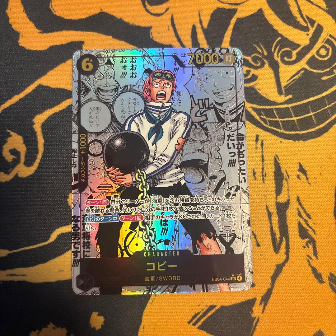 コビー SR コミックパラレル コミパラ - メルカリ