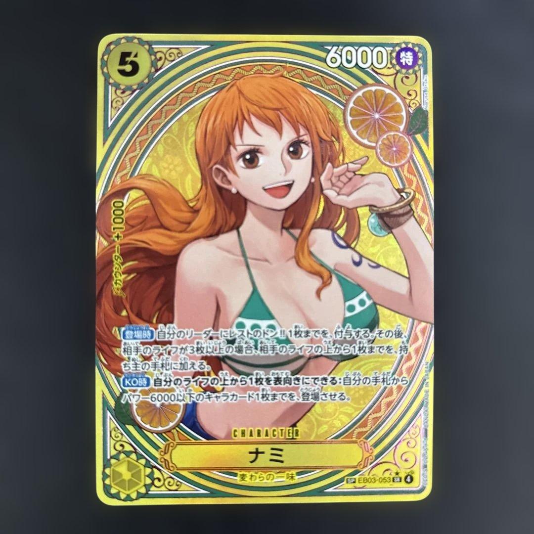 ワンピースカード ナミ ヒロイン SP 5ナミ SR パラレル EB - メルカリ
