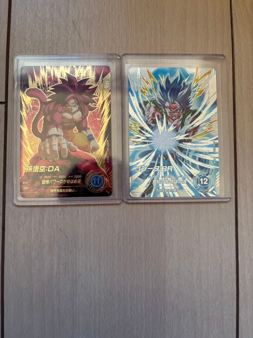 ドラゴンボールスーパーダイバーズ SDV7 パラレル セット 美品 BANDAI（バンダイ） ドラゴンボールスーパーダイバーズ 【パラレル