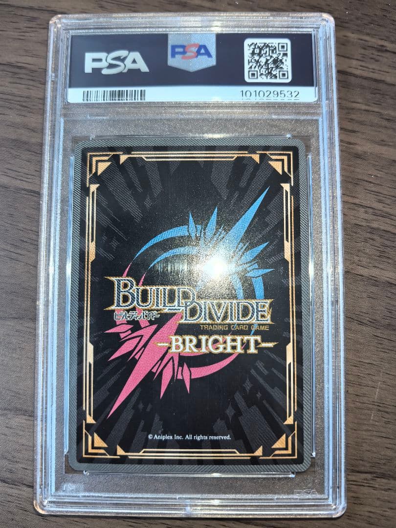 PSA10】ビルディバイド BR 無垢なる湖光 メリュジーヌ - メルカリ