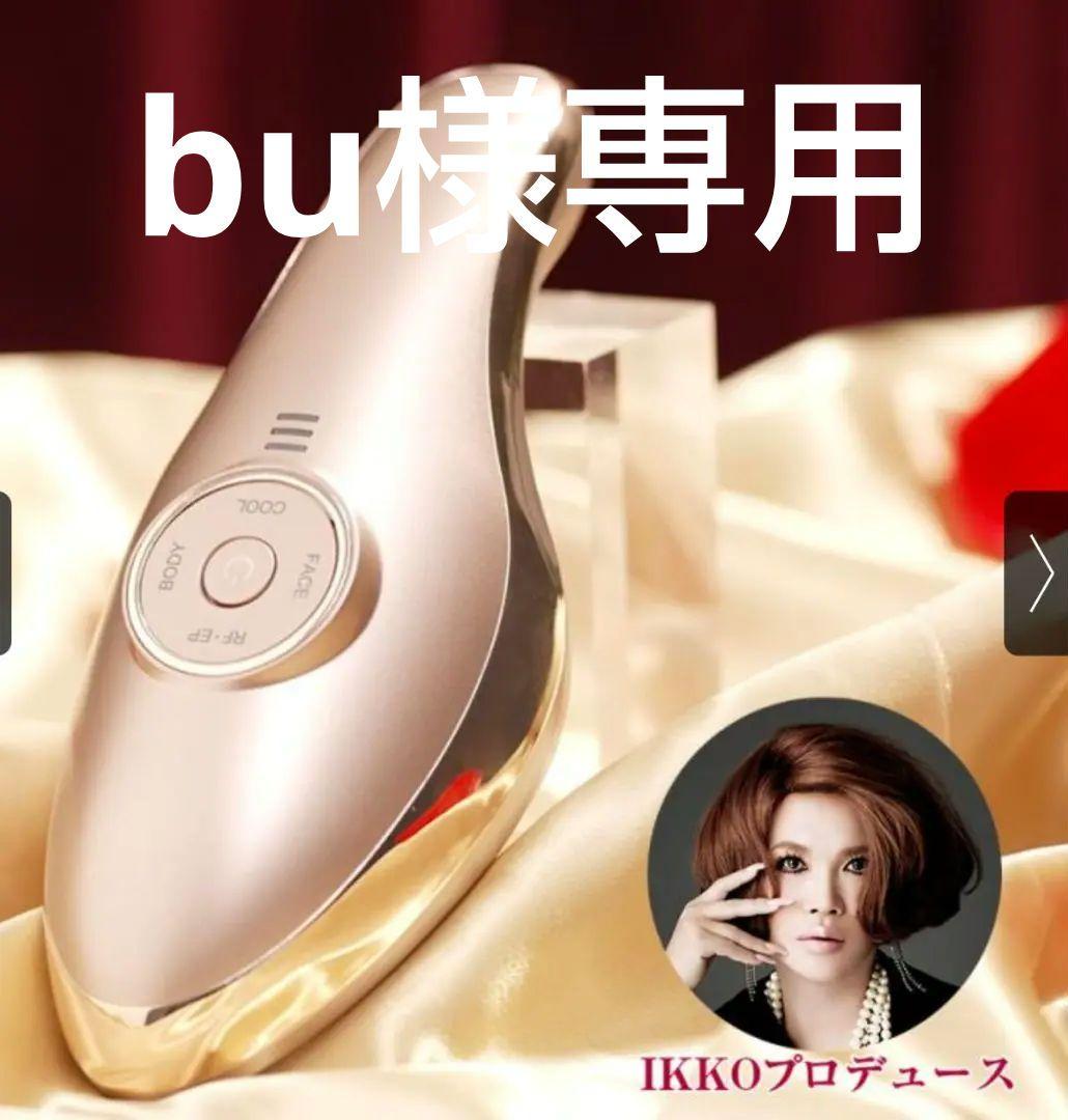 bu MEラボンエクラ　IKKOプロデュース 美顔器 IKKOプロデュース MEラボンエクラ／美顔器 | TBSショッピング
