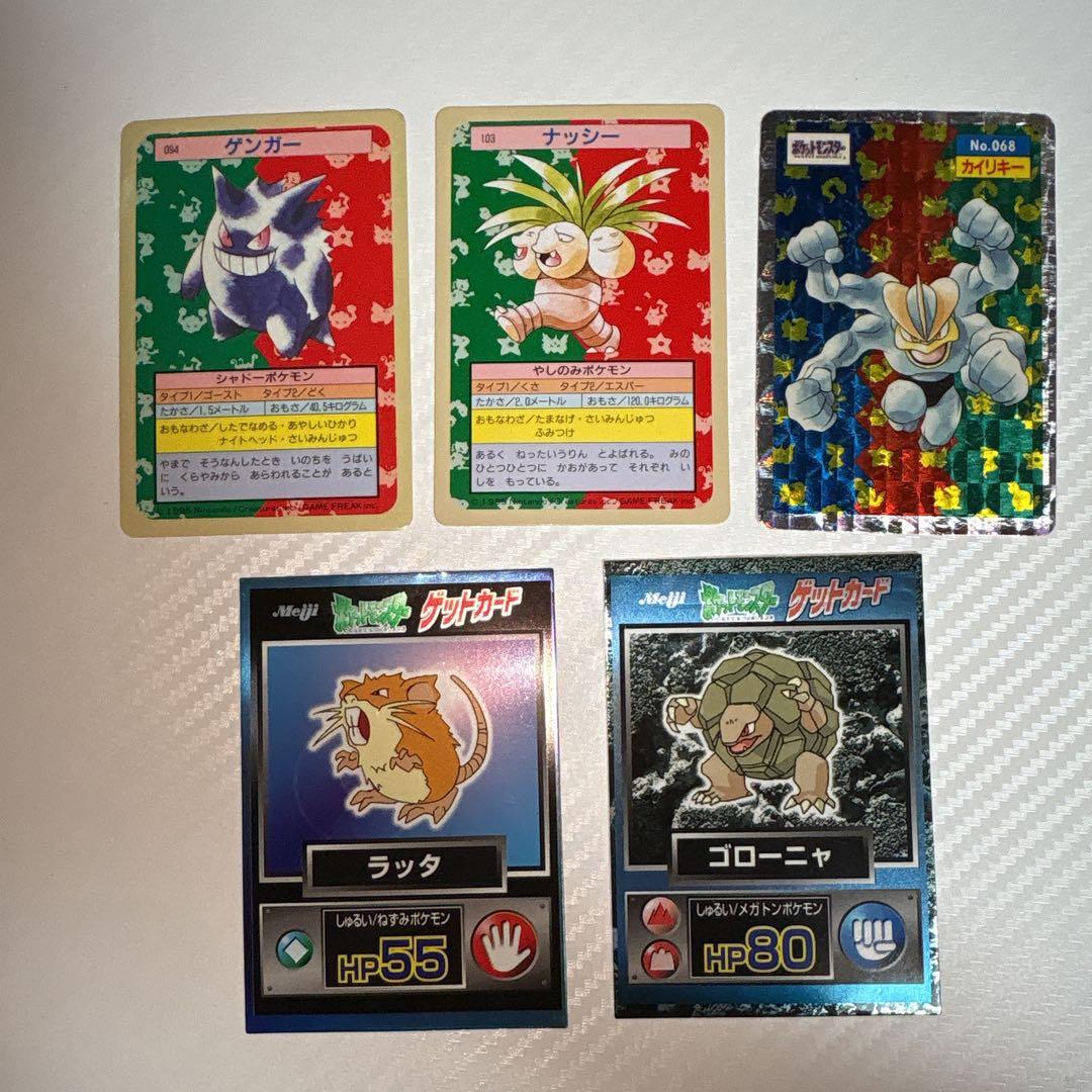 トップサンポケモンカード meijiゲットカード - メルカリ