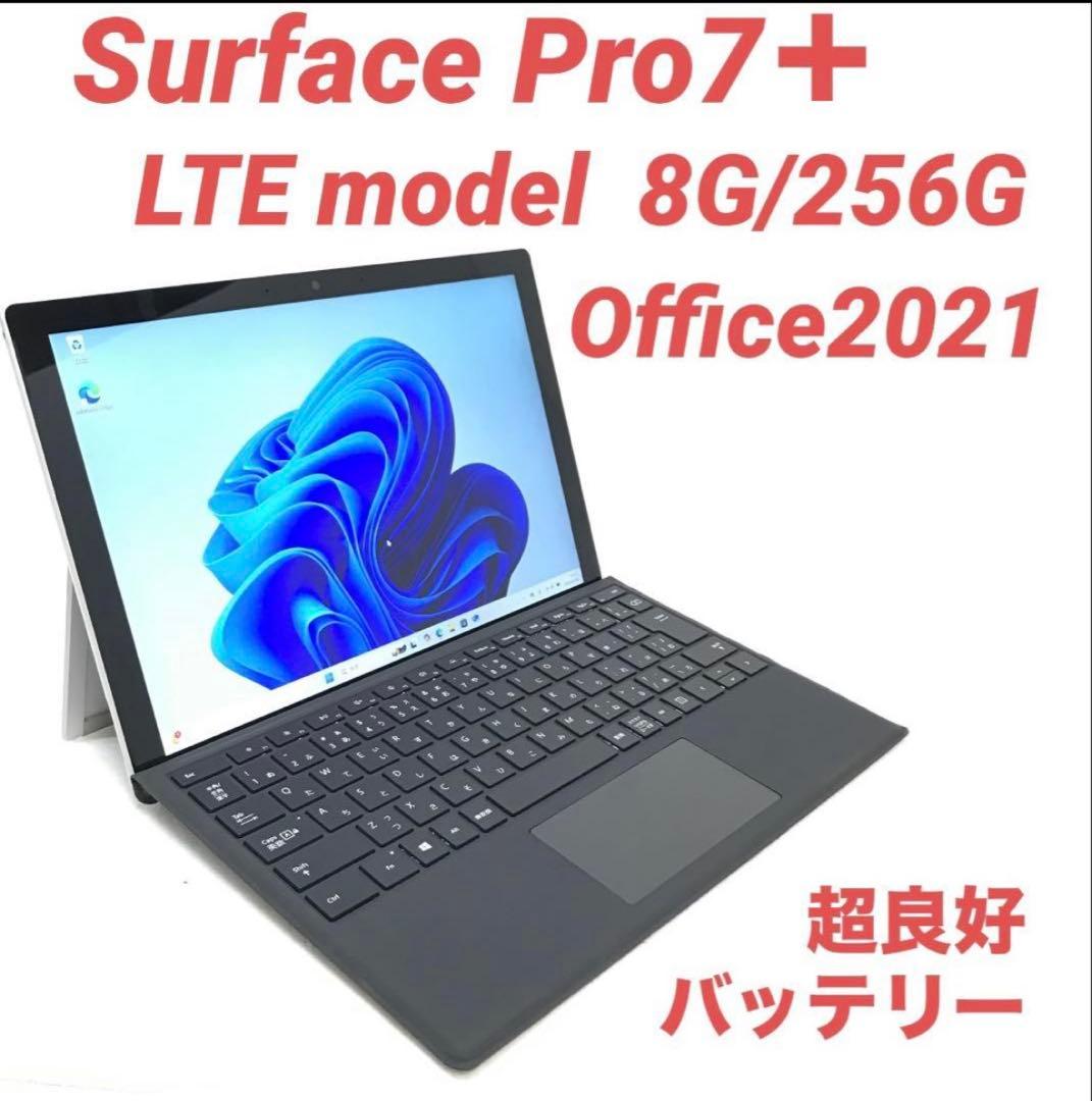 【超美品・LTE】 Surface Pro7＋ 8G/256G Office Amazon.com : Microsoft Surface Pro 7 – 12.3
