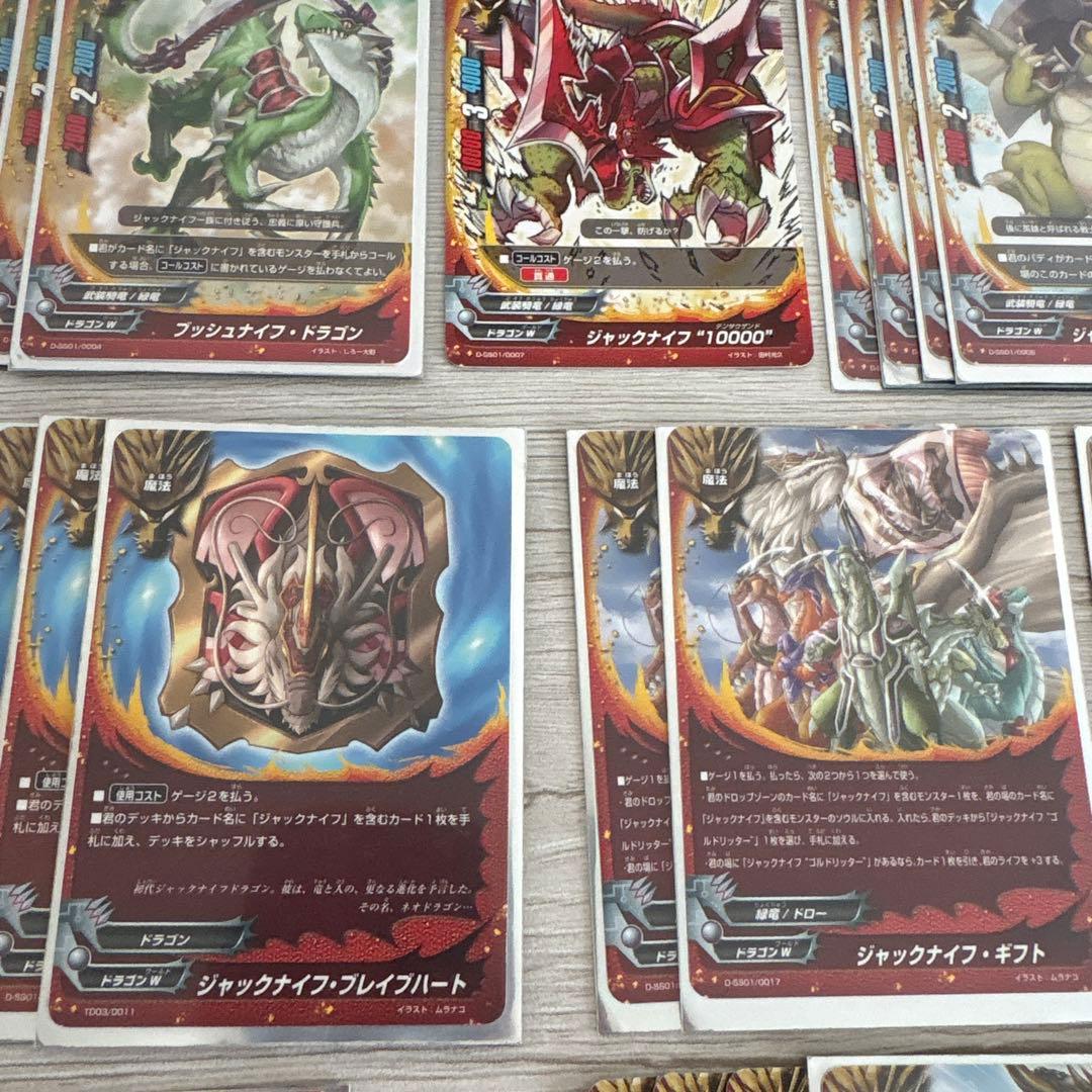 バディファイト ジャックナイフドラゴンデッキ パーツ - メルカリ