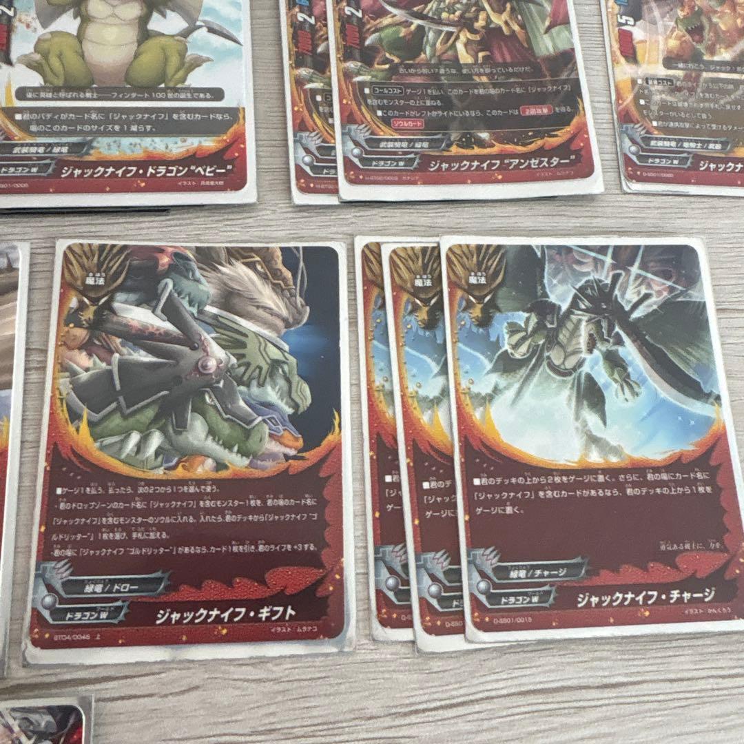 バディファイト ジャックナイフドラゴンデッキ パーツ - メルカリ