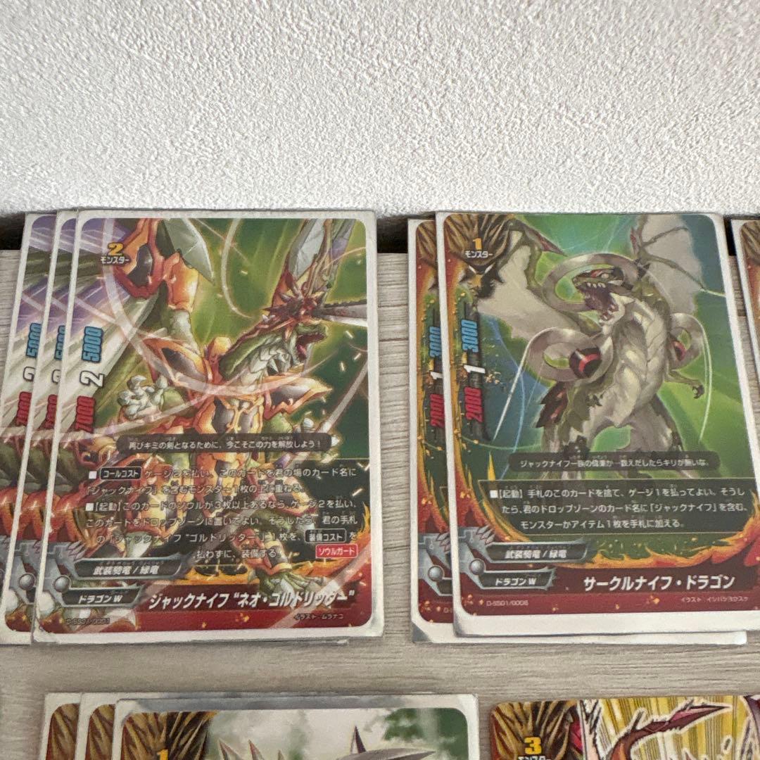 バディファイト ジャックナイフドラゴンデッキ パーツ - メルカリ