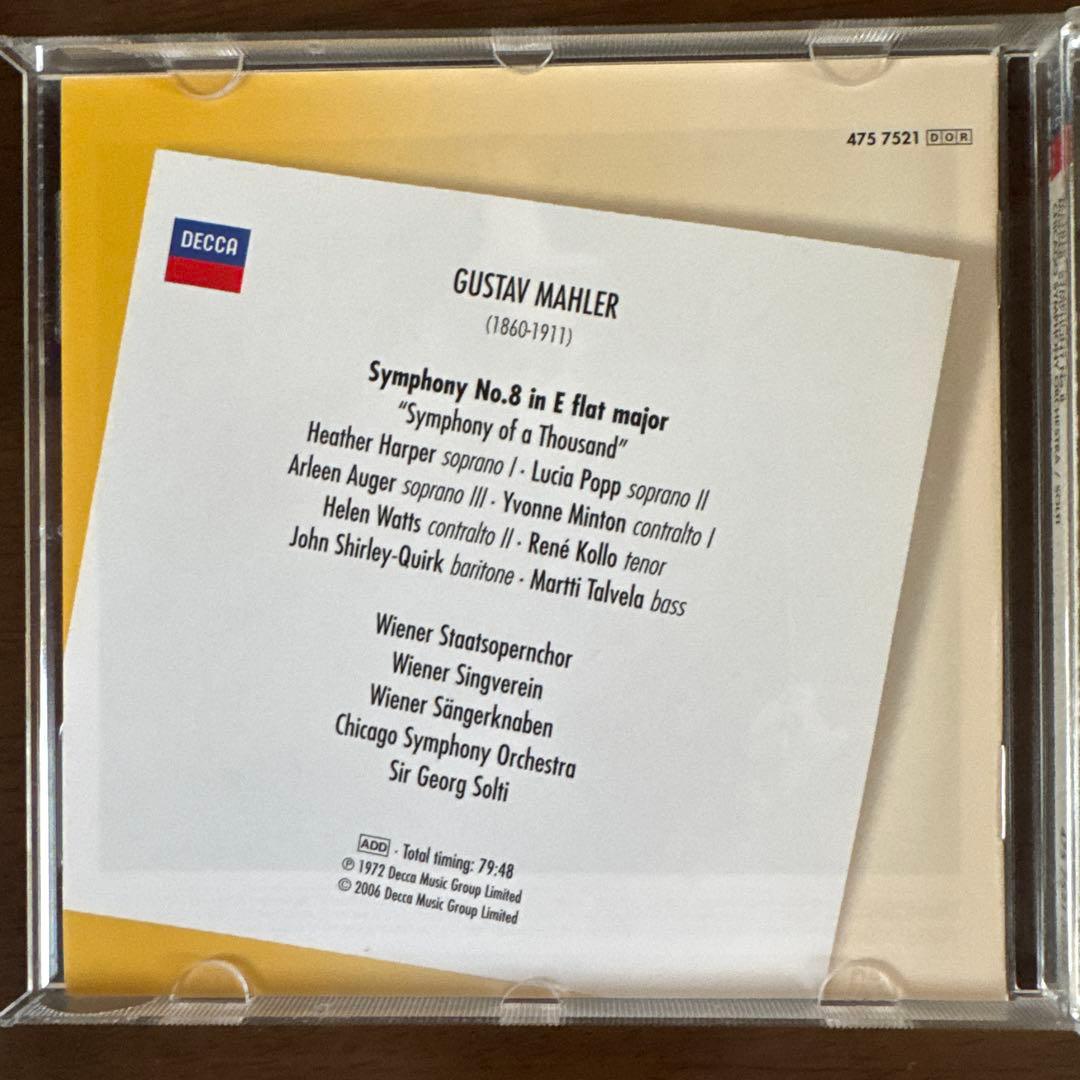 マーラー: 交響曲第8番 ショルティ シカゴ交響楽団 - メルカリ