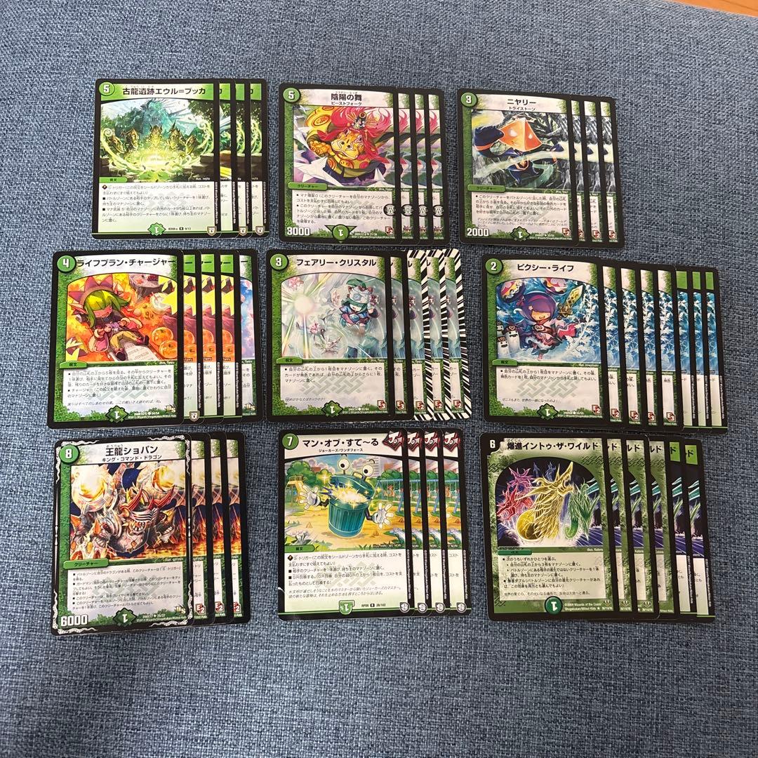 デュエルマスターズ まとめ売り 引退 d19 - メルカリ