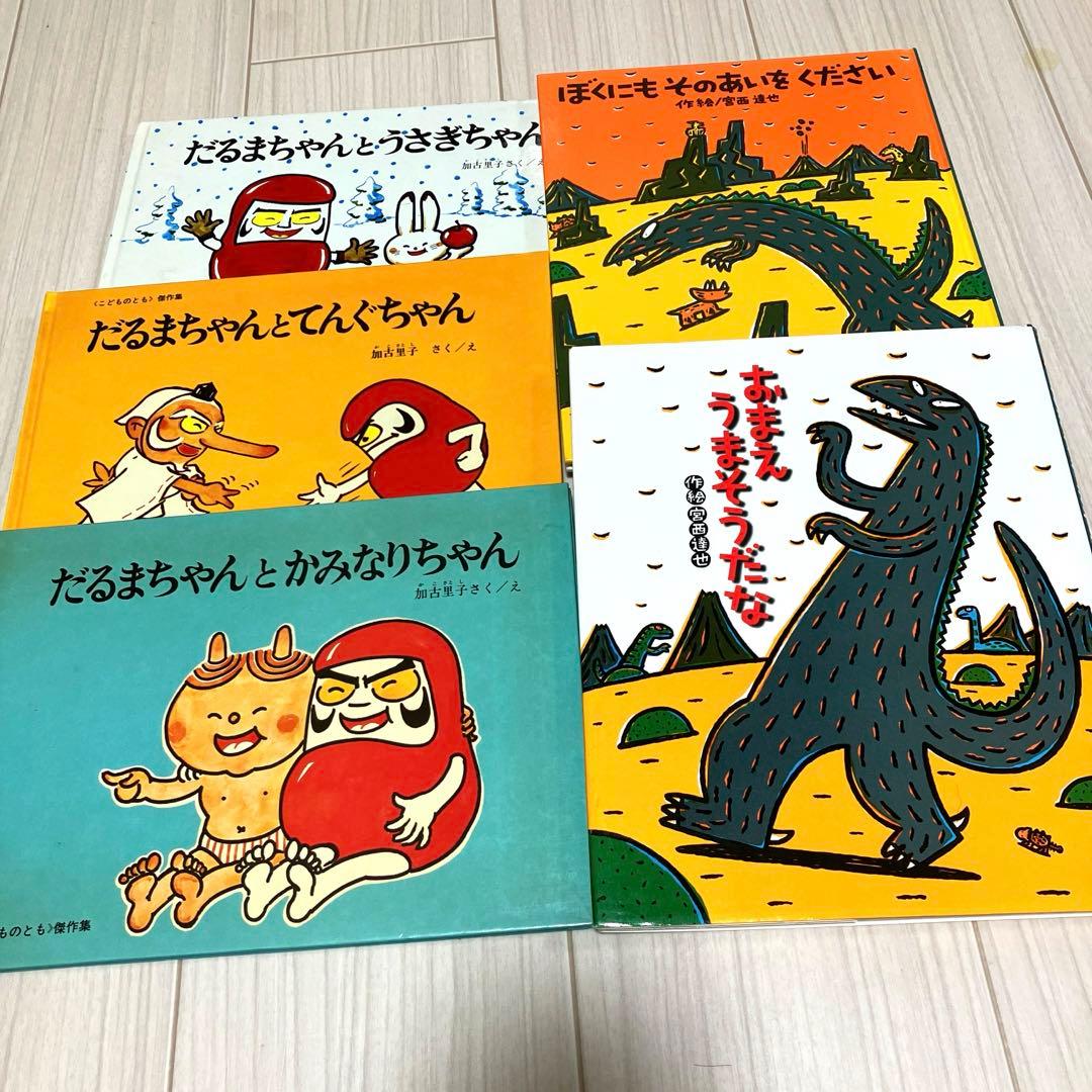 0歳〜5歳 くもん推薦図書多数 人気絵本50冊セット福音館えほん他