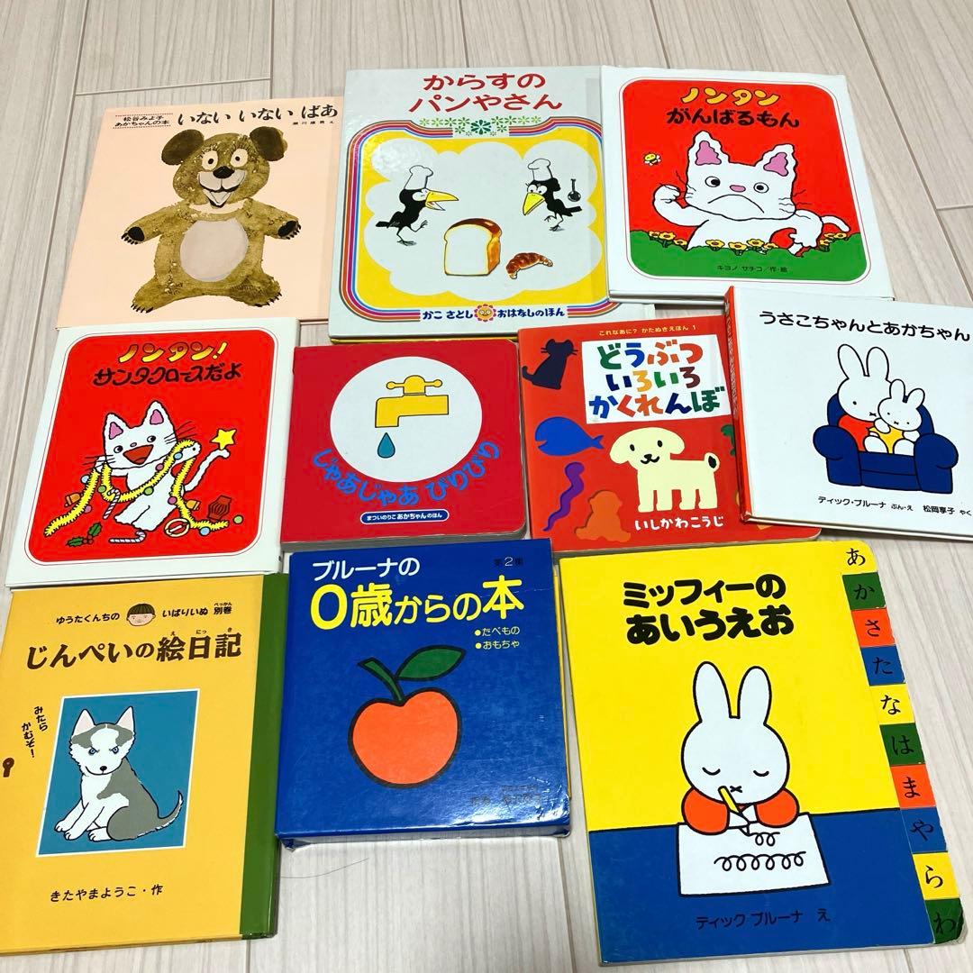 0歳〜5歳 くもん推薦図書多数 人気絵本50冊セット福音館えほん他