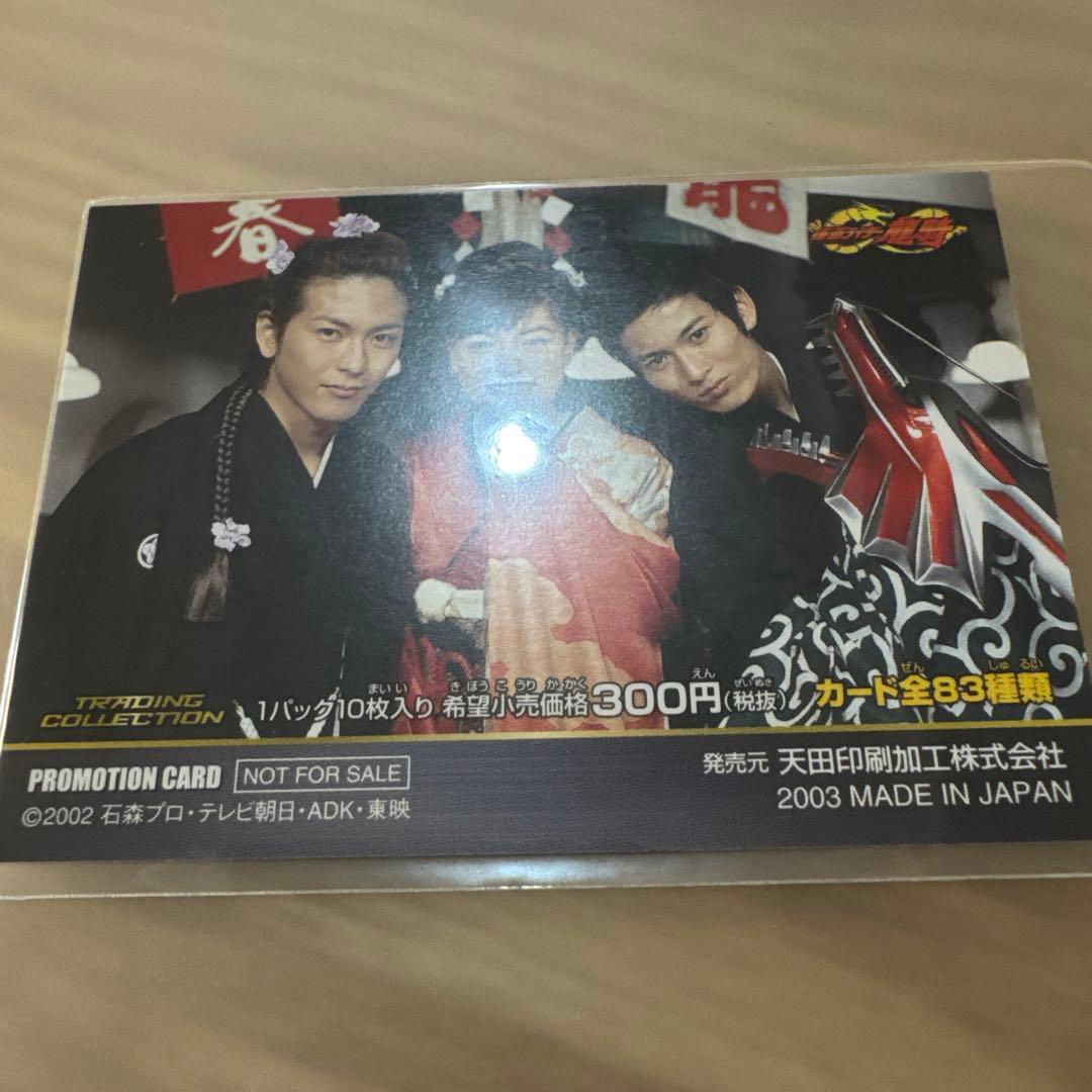 仮面ライダー龍騎 トレーディングコレクション第4弾 BOX特典【5912