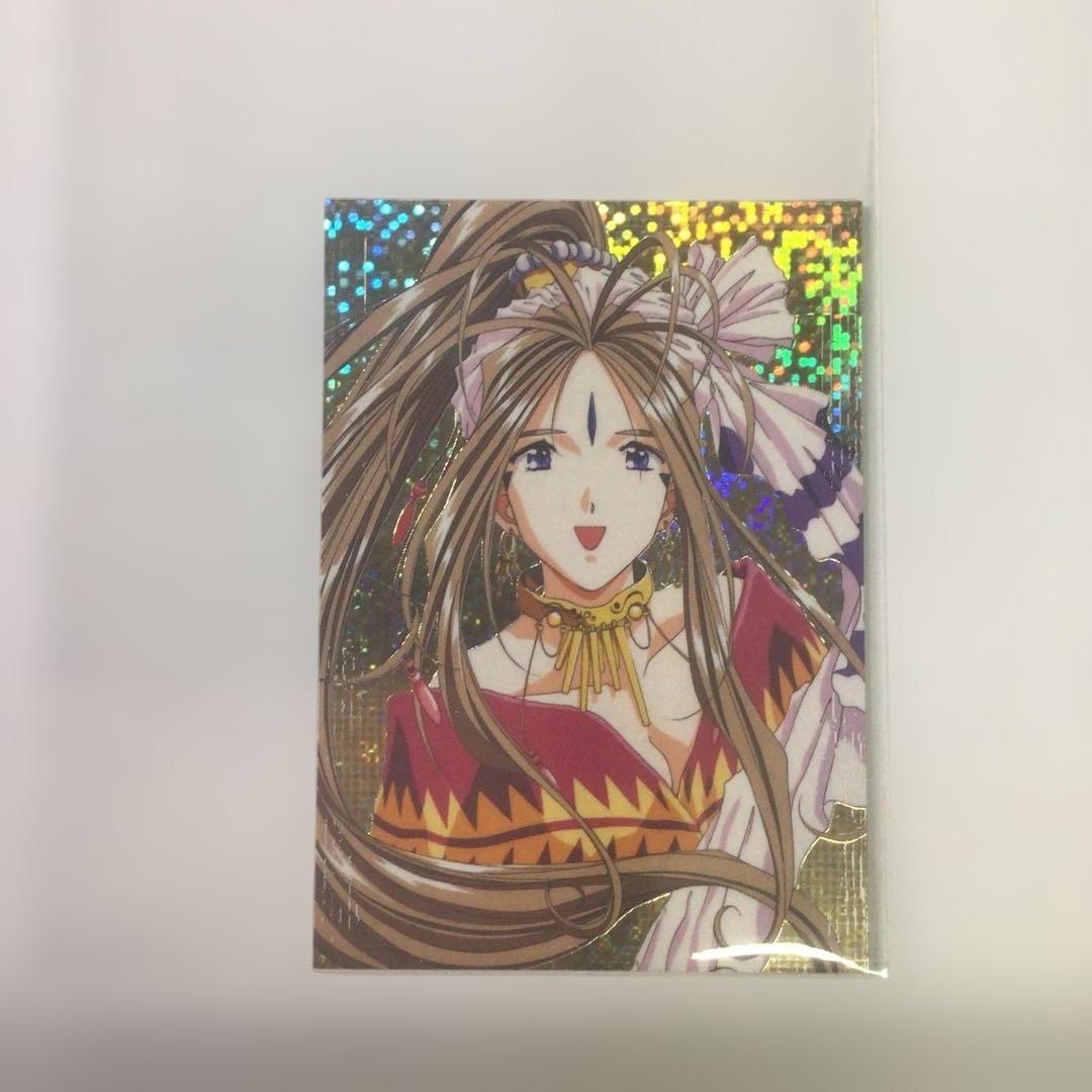 ああっ女神さま カード Yahoo!オークション -「ああっ女神さまっ カード」の落札相場・落札価格