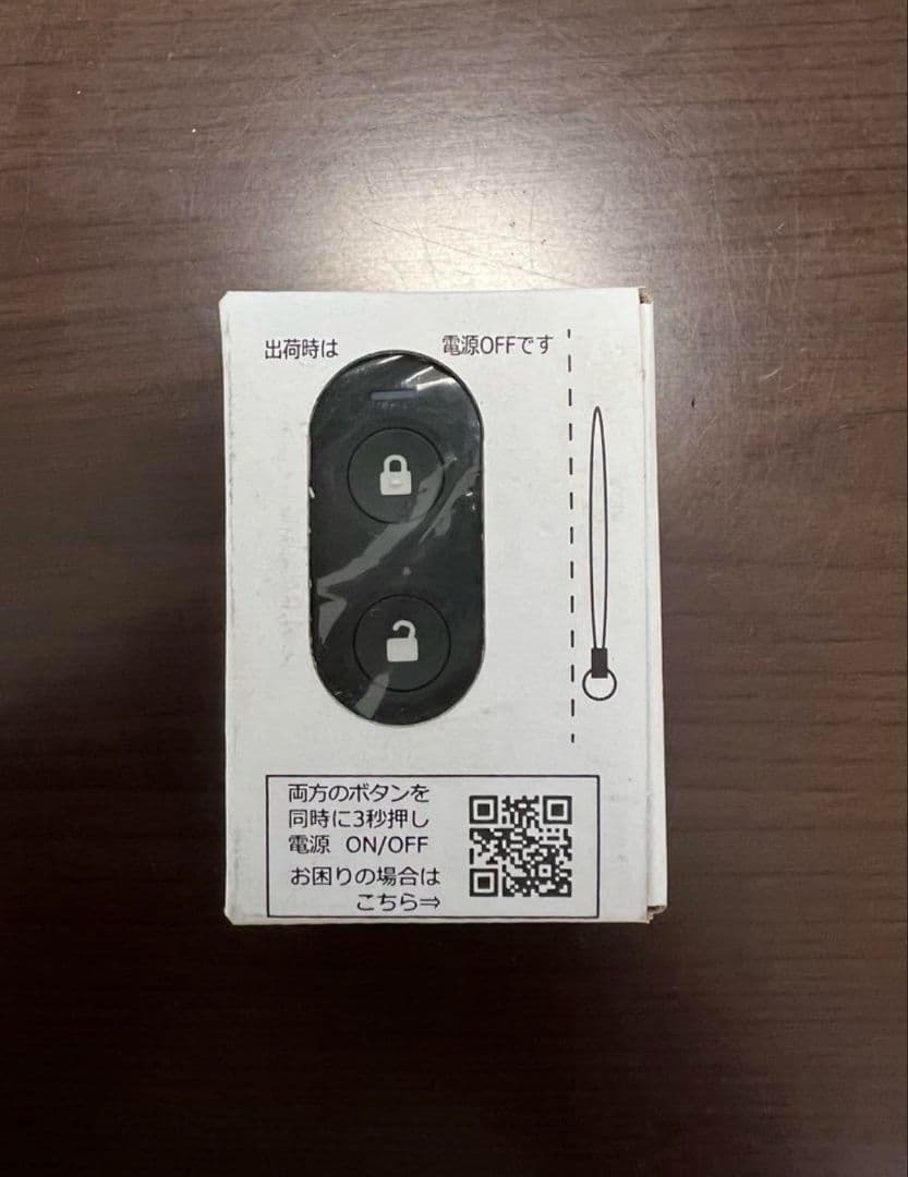 ZDF-228 リモコン本体1個QDR211 標準キー収納リモコン ファミロック