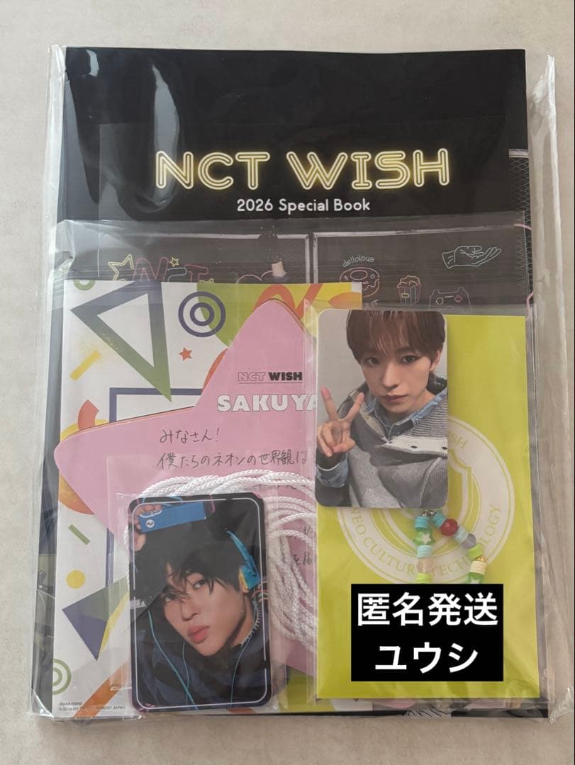 NCT WISH 2026 スペシャルキット 継続特典付き ユウシ - メルカリ