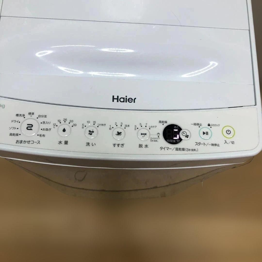 美品 ハイアール 洗濯機 JW-E45CE 4.5kg 2020 88162