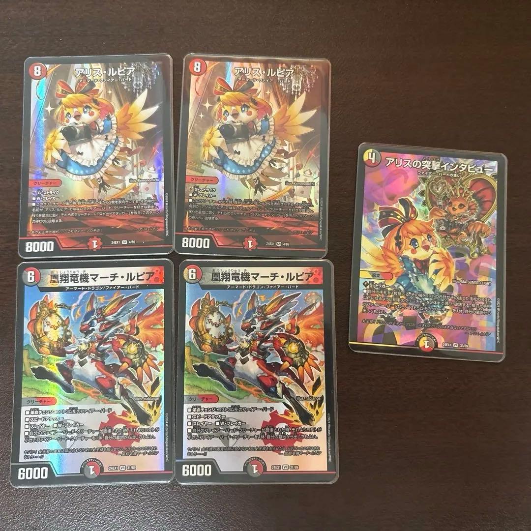 ファイアーバードデッキパーツ - メルカリ