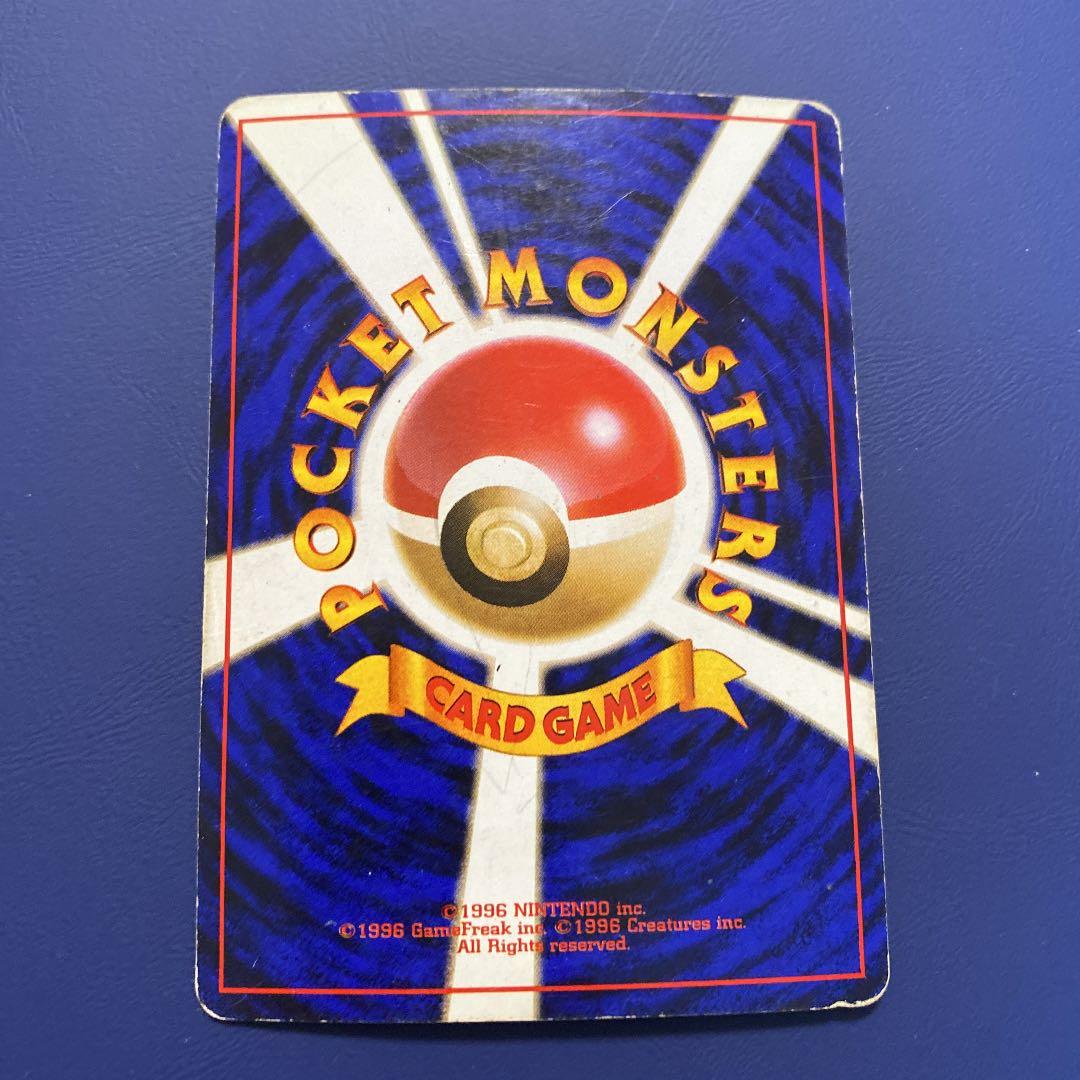 ポケモンカード カメックス LV.52(旧裏 マーク有り) - メルカリ