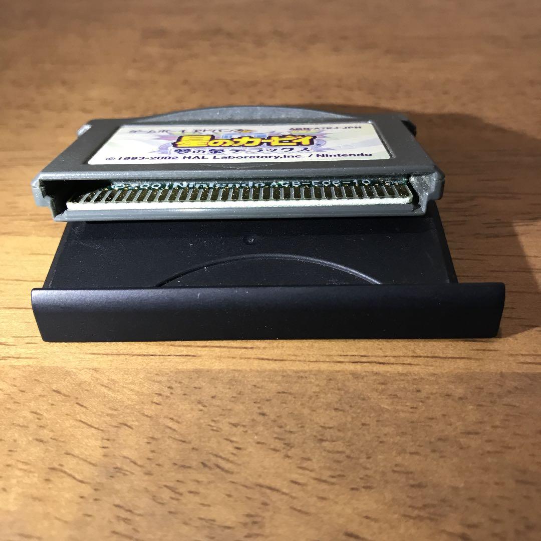 GBA 星のカービィ 夢の泉デラックス 3基版セット