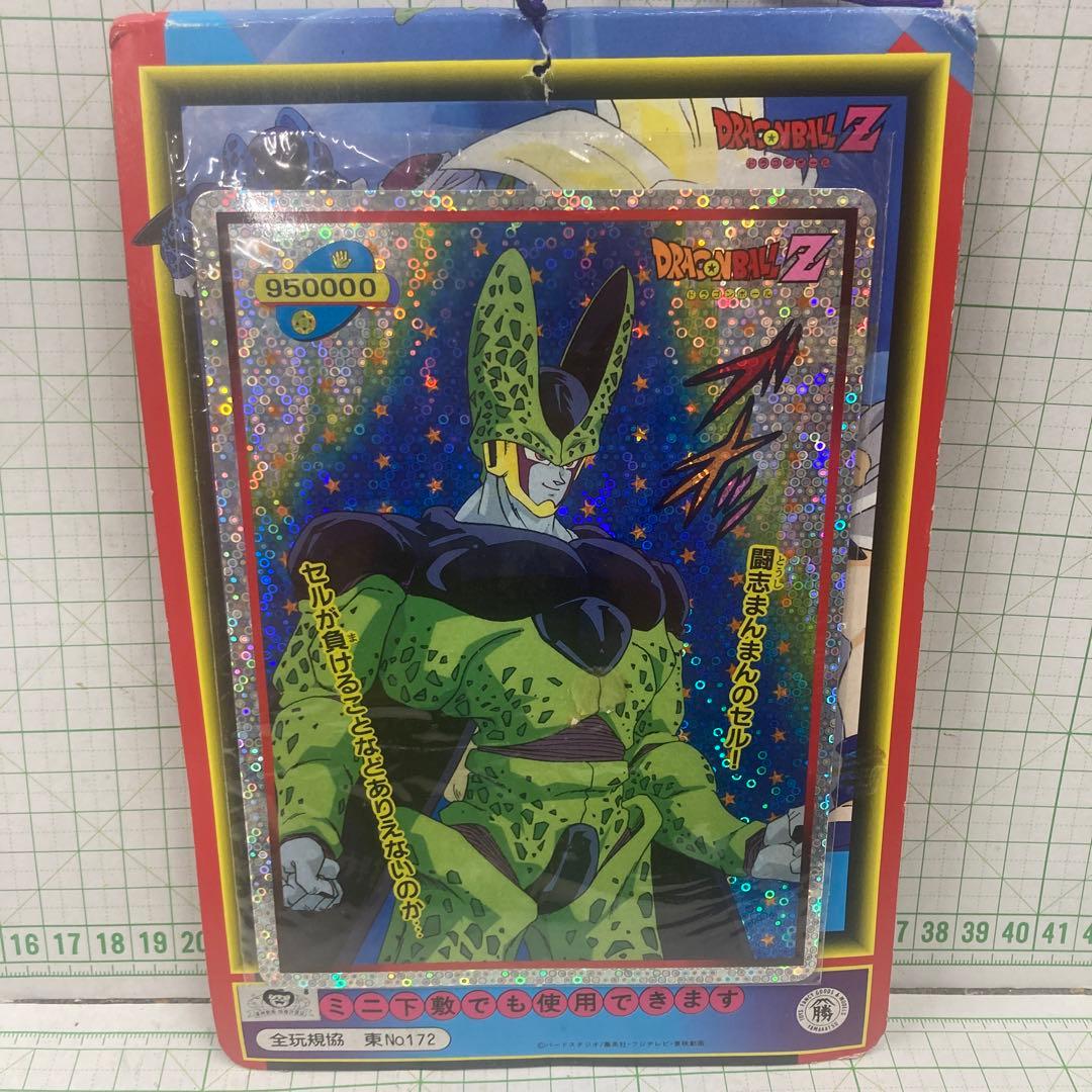 絶版品の大判のドラゴンボールＺの山勝製未使用未開封のカード束が、２２枚➕１枚 美品レトロ】ドラゴンボールZ ヤムチャ 天津飯 トレーディングカード