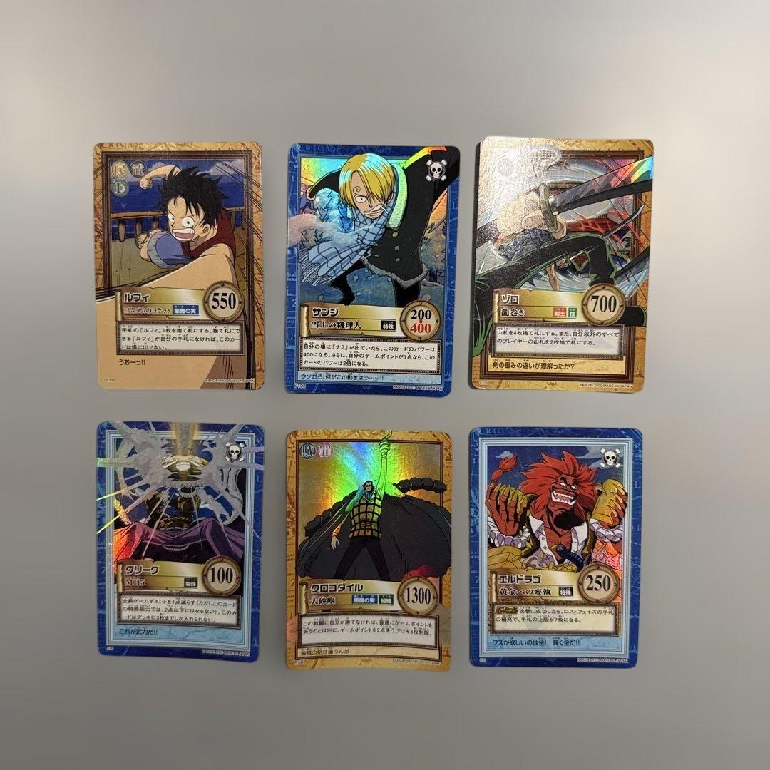 ワンピース　ハイパーバトル　バンダイ　ルフィ　ゾロ　サンジ　当時物 初期 希少】 ルフィ ゾロ ワンピース ハイパーバトル カードダス