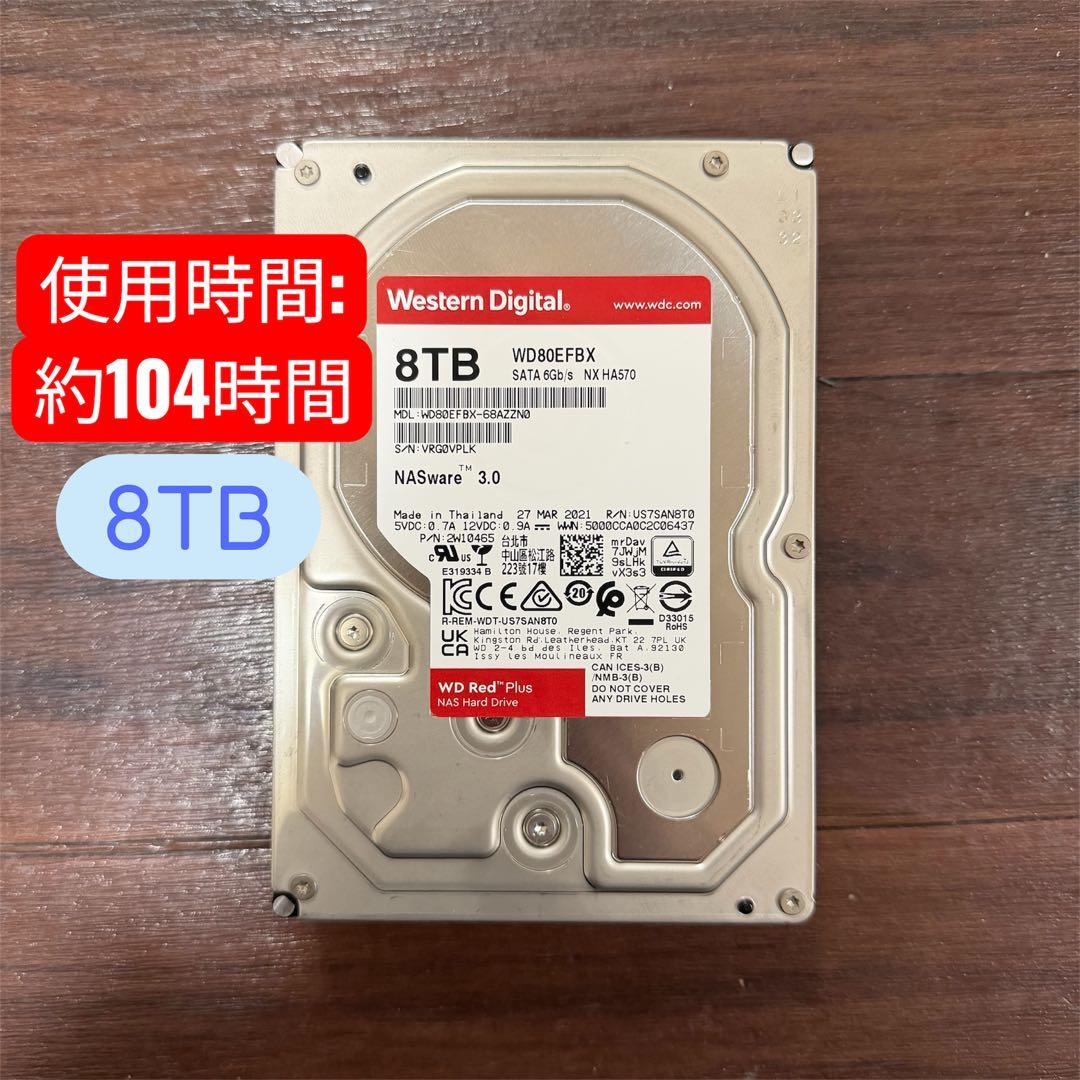 WD Red Plus 8TB HDD WD80EFBX 使用時間104時間 - メルカリ