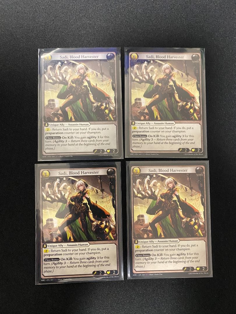 Grand Archive Sadi, Blood Harvester ラスト4 549835_in_200x200.jpg