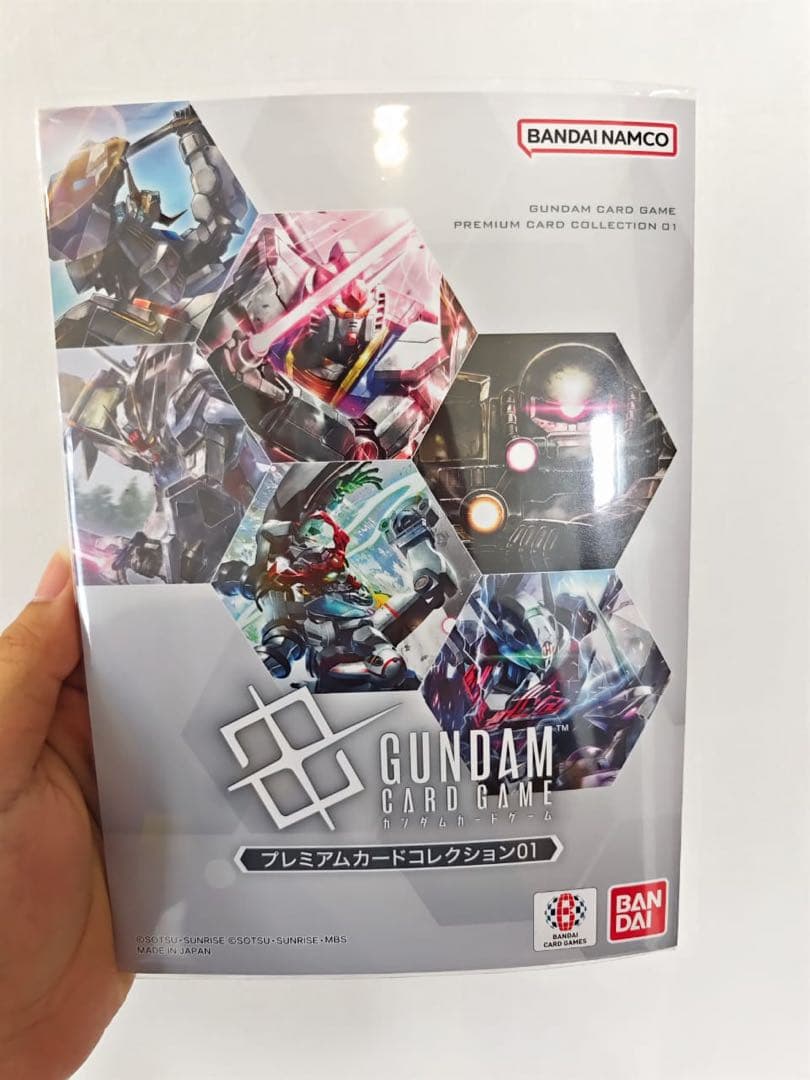 GUNDAM CARD GAME プレミアムカードコレクション01 プレミアムカードコレクション01[EVX05] | BANDAI CARD GAMES Fest 25