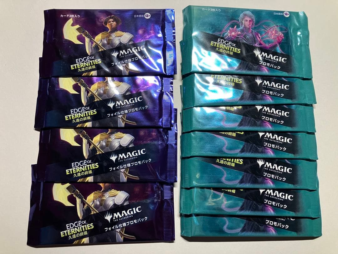 MTG 久遠の終端　プロモ7パック・フォイル仕様4パック 久遠の終端』をコレクションする：特に知っておくべき4つのこと