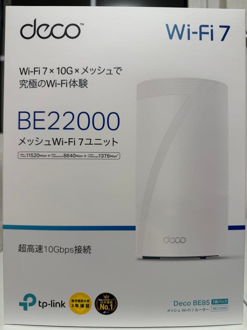tp-link Deco BE85 BE22000 Wi-Fi 7ルーター 美品 Deco BE85 | BE22000 トライバンドメッシュWi-Fi 7ユニット | TP-Link 日本