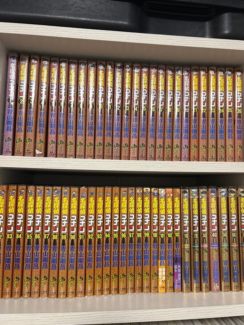 名探偵コナン 1~103巻 全巻 名探偵コナン』漫画 【最新全103巻+10冊】 計113冊セット マンガ 全巻