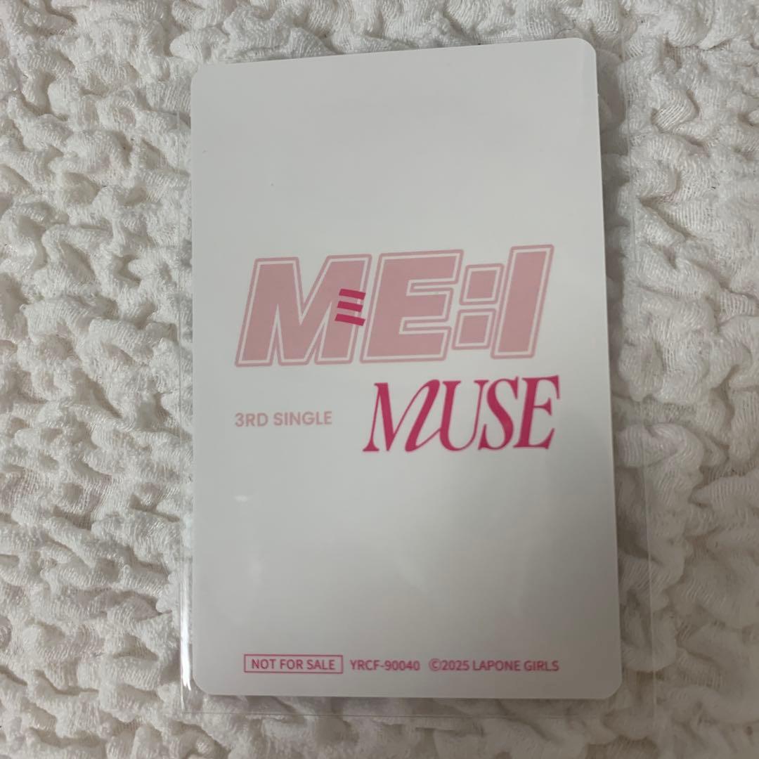 ME:I ミーアイMUSE 3rdシングル FC限定版 トレカ 村上璃杏 りのん