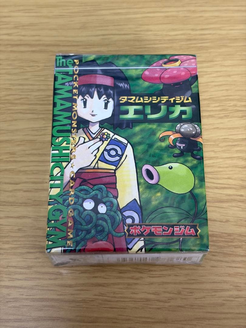 ポケモンカード 旧裏 ジムデッキ タマムシシティジム エリカ未開封