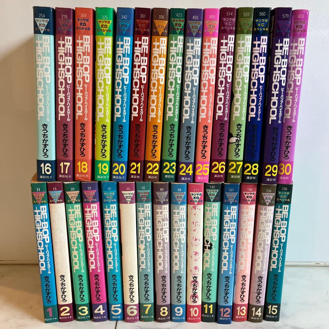 ビーバップハイスクール 1-30巻 - メルカリ