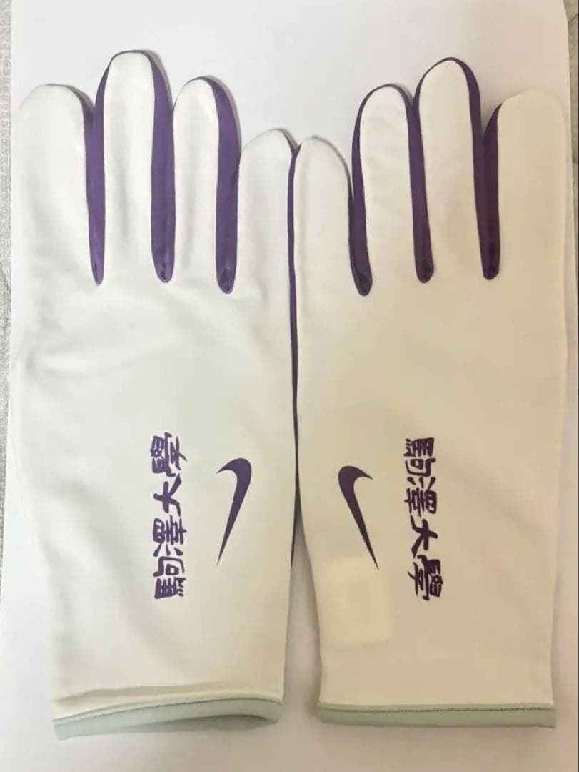 本日限定大特価】【非売品】駒澤大学 箱根駅伝 手袋 大学名 Nike