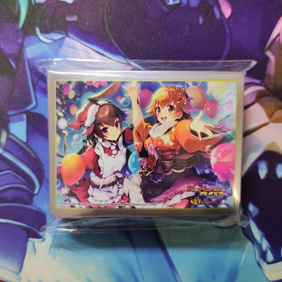 デュエプレフェス かいしんの一撃 スリーブ未開封 - メルカリ