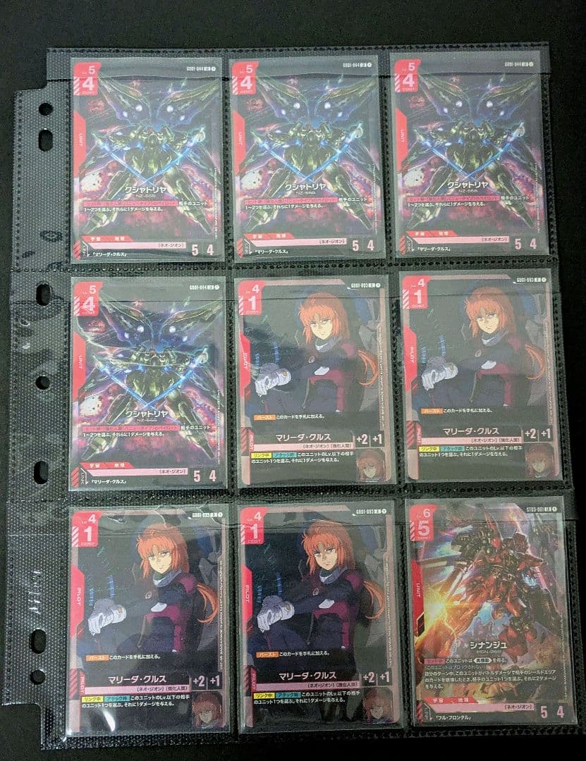 ガンダムカードゲーム GCG 100枚以上まとめ売り ガンダムカードゲーム GCG通販｜メルカード秋葉原ガンダムカードEC店