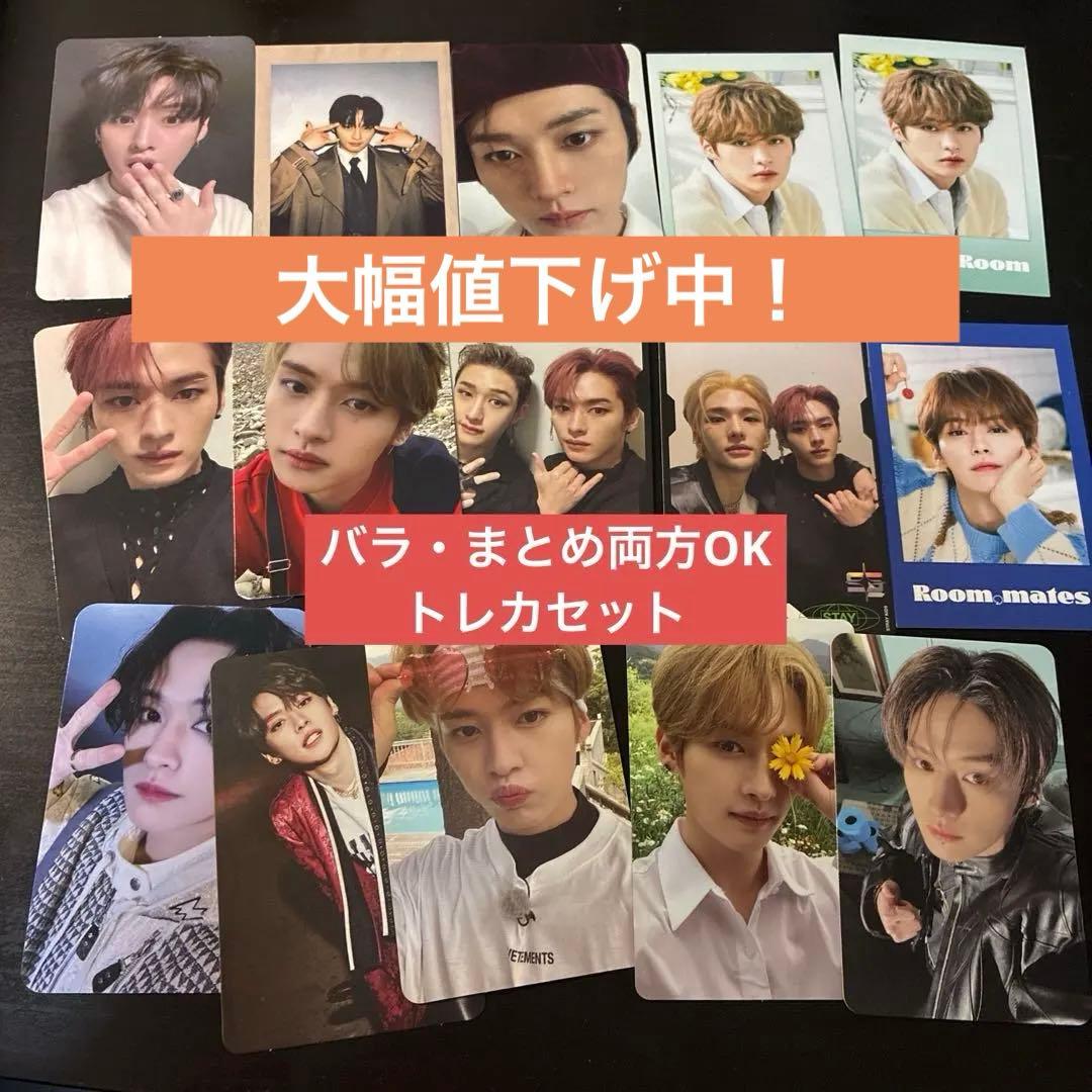 リノ トレカ セット straykids - メルカリ