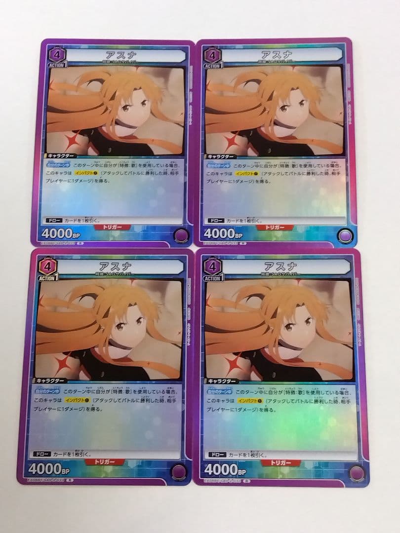 ユニオンアリーナ SAO Vol.2「アスナ」《033》R（レア）4枚セット 紫