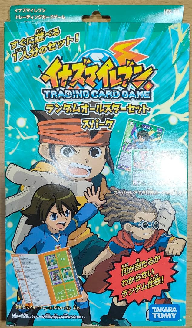 イナズマイレブン tcg ランダムオールスターセット スパーク 新品 未