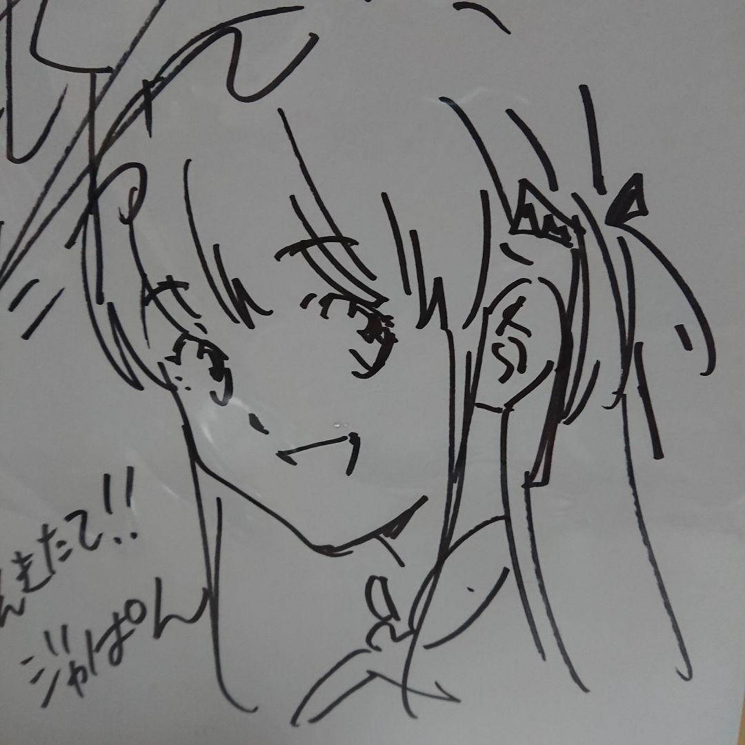 焼きたて‼️じゃパン梓川月乃イラスト入り橋口たかし先生直筆サイン