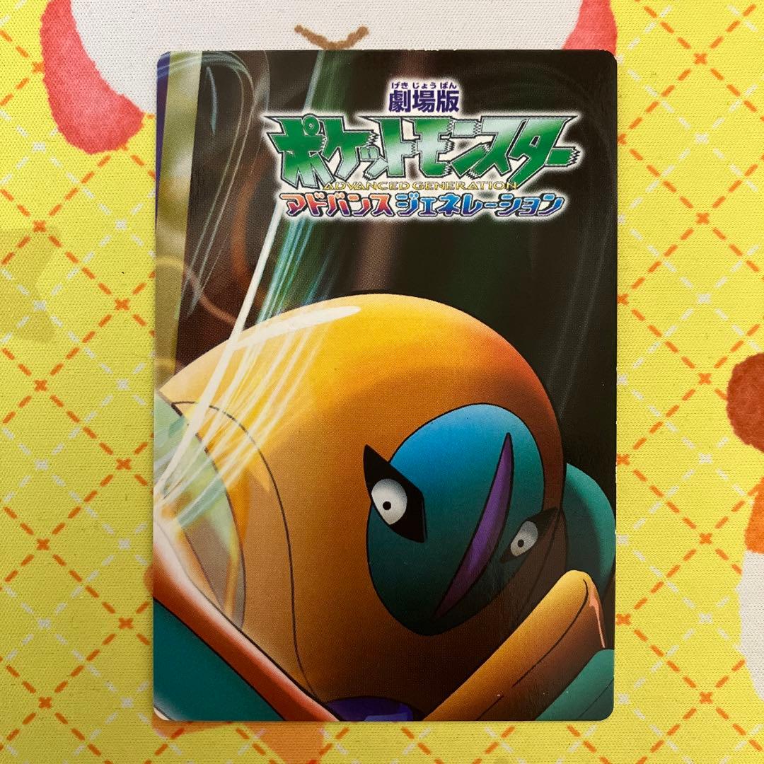 ポケモン 裂空の訪問者 アドベンチャーカード 067 デオキシス - メルカリ