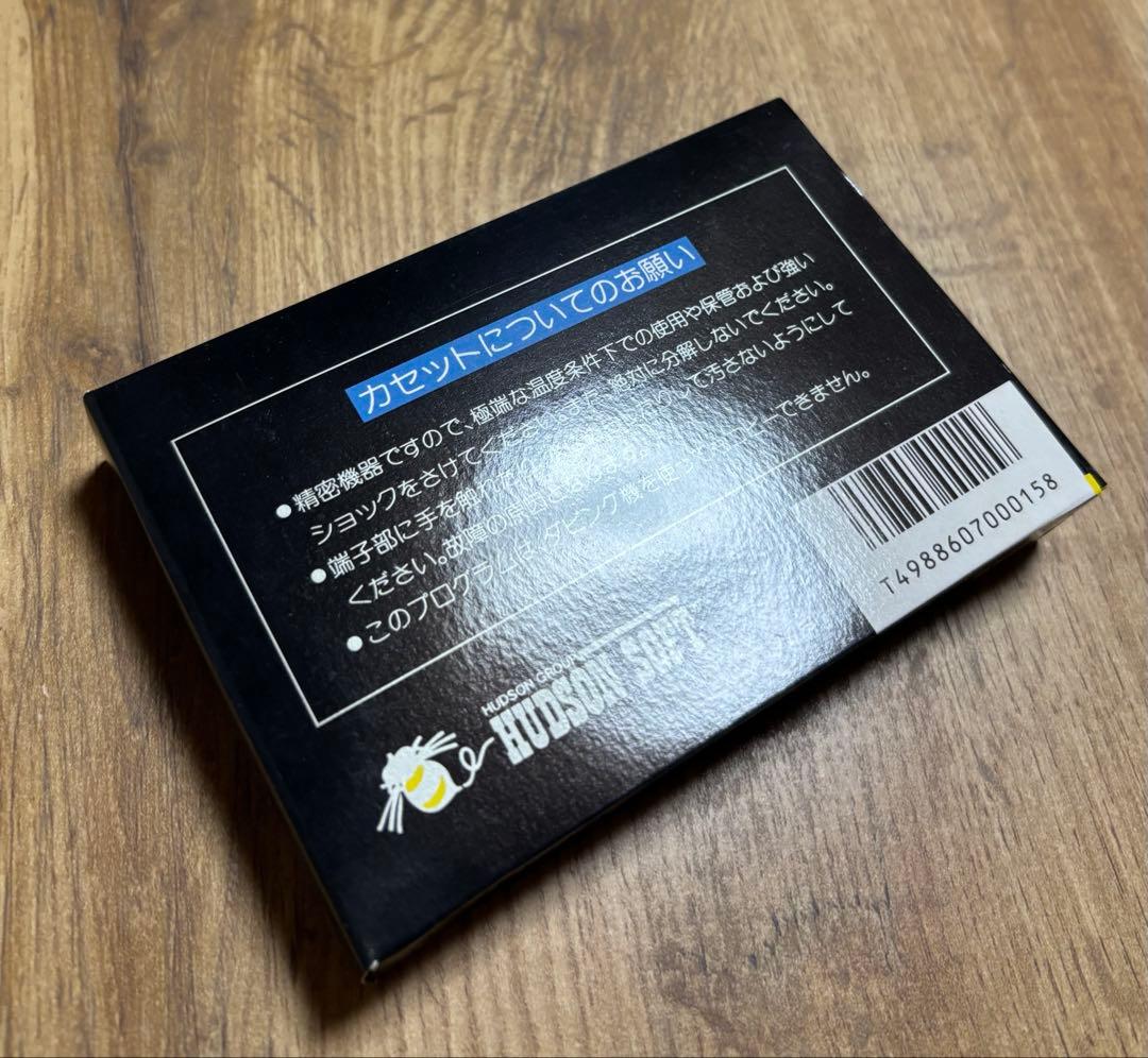 FC スターソルジャー【新品未開封/超美品】ファミコンソフトNintendo