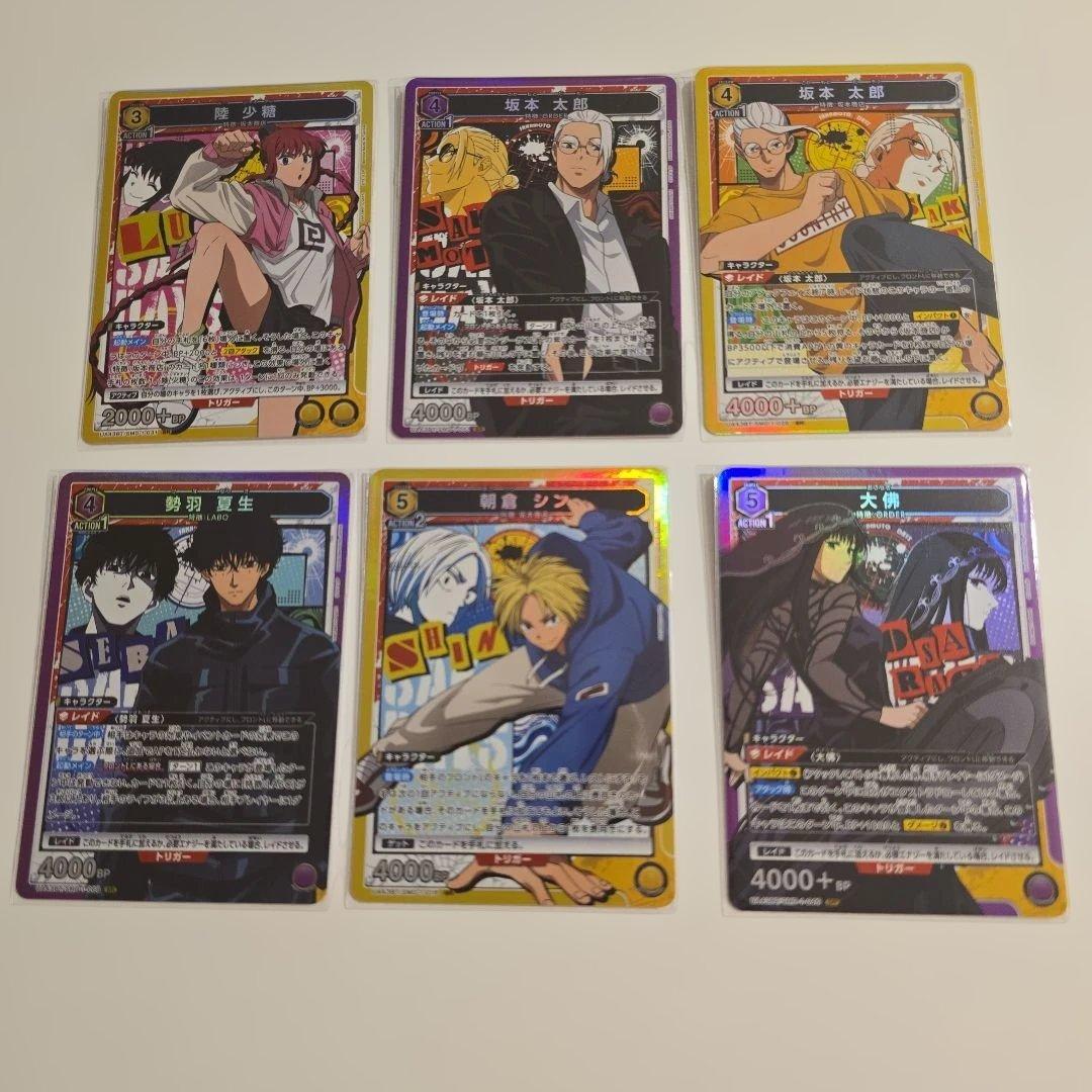 ユニオンアリーナ SAKAMOTO DAYS ◉SR（スーパーレア）6枚セット