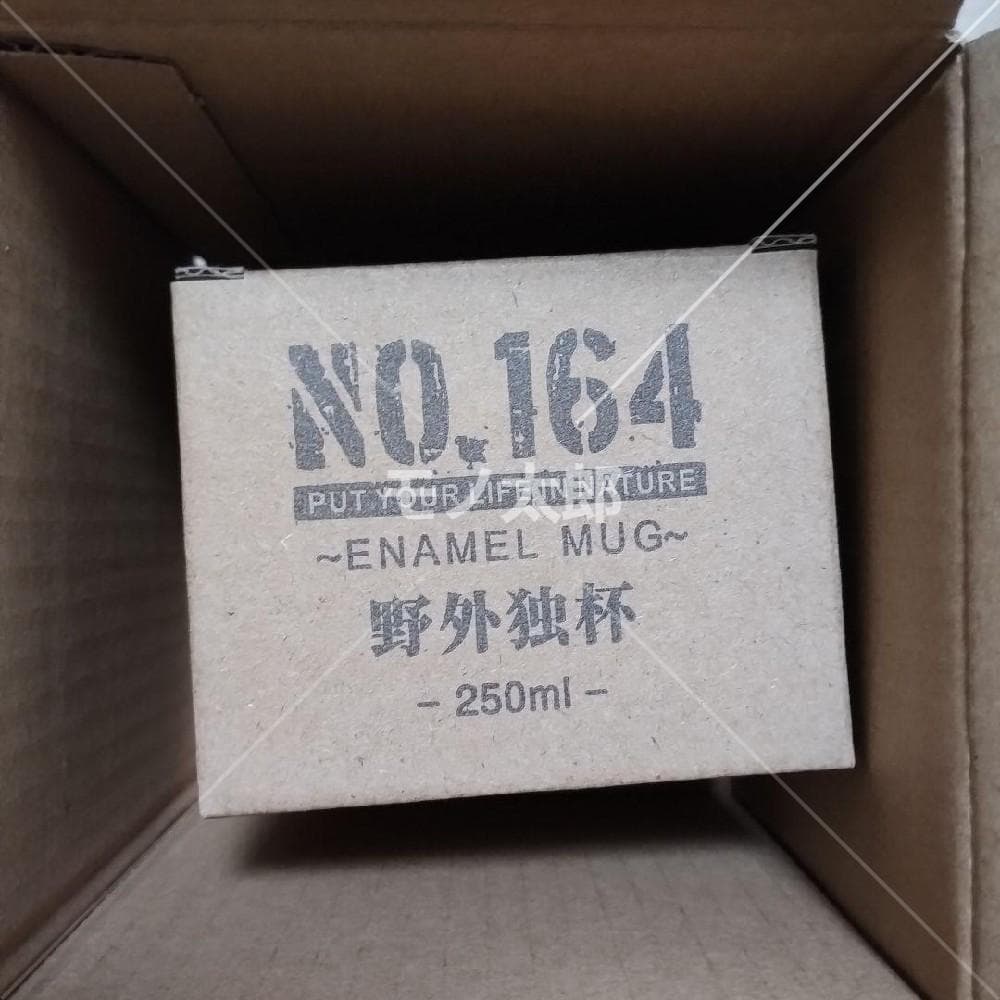 新品未使用 ヒロシ NO.164 野外独杯 マグカップ ホーロー ③ - メルカリ