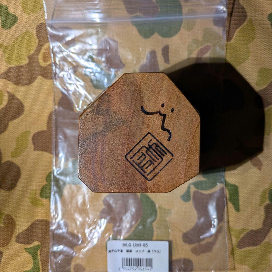 Akihiro Woodworks ジンカップ 虚 ウロ 海千山千會 - メルカリ