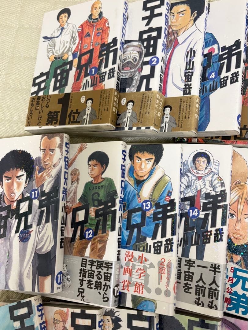 宇宙兄弟 1巻-35巻 / DVD / 心ノート / おまけ本 セット - メルカリ