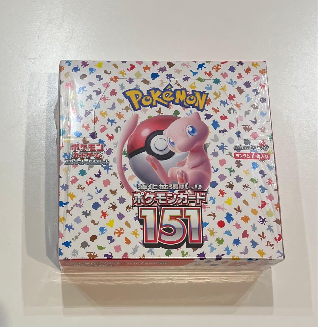 おまけ付き】ポケモンカードゲーム151 BOX カードファイルセット2種