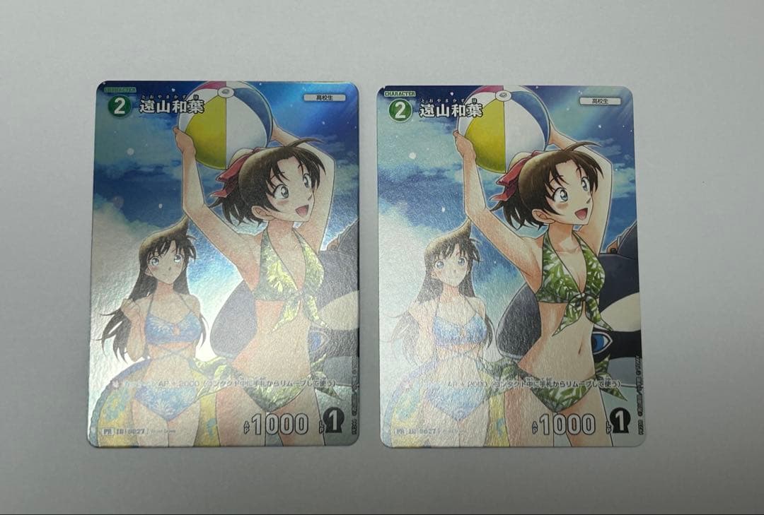 遠山和葉 2枚 名探偵コナンカードゲーム チャレンジ戦 プロモ キラ