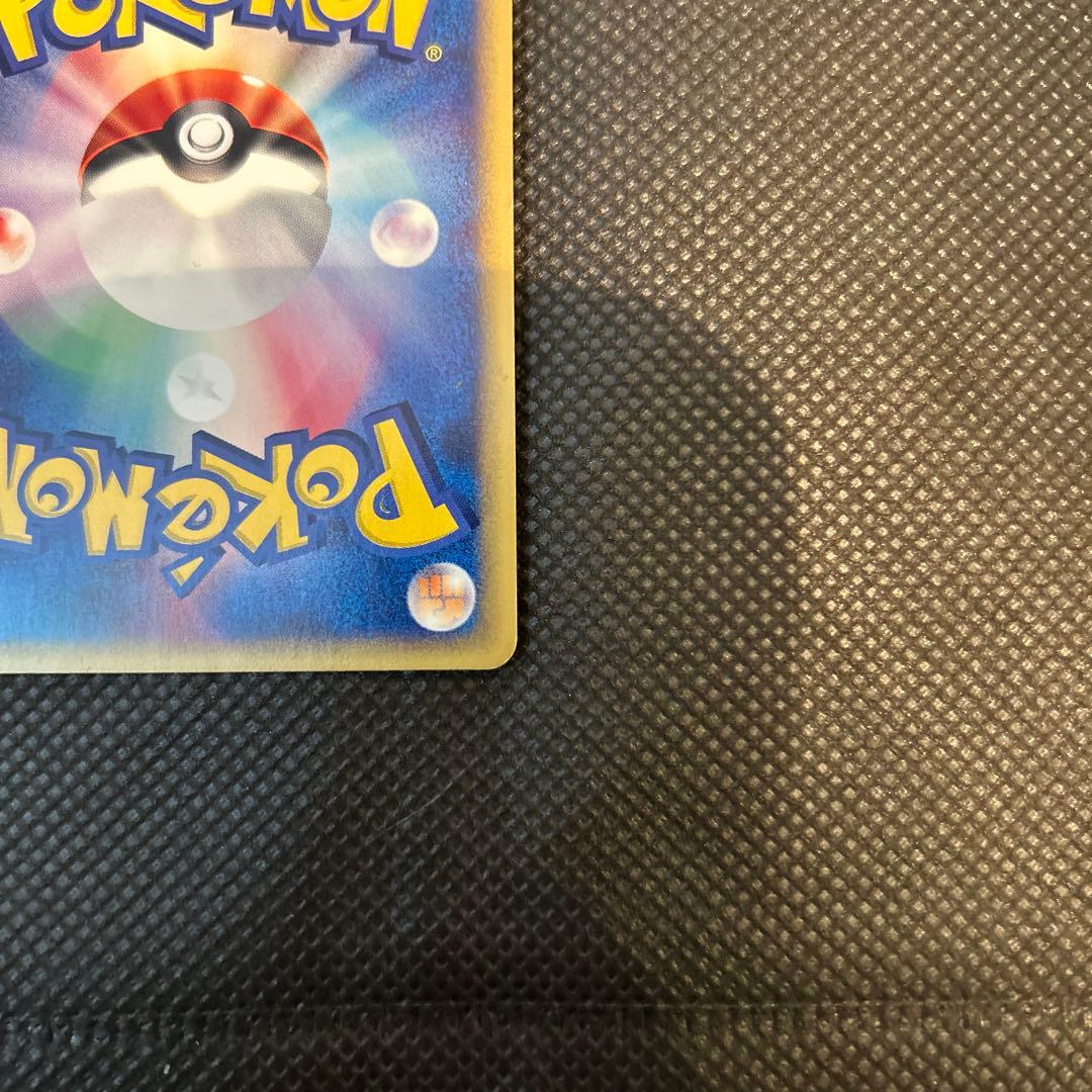 W渦巻き】ポケカ 水の都のラティアス・水の都のラティオス 劇場版